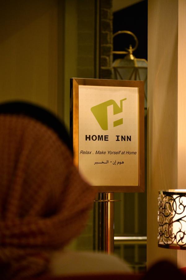 Home Inn Hotel Suites Al Khobar Ngoại thất bức ảnh