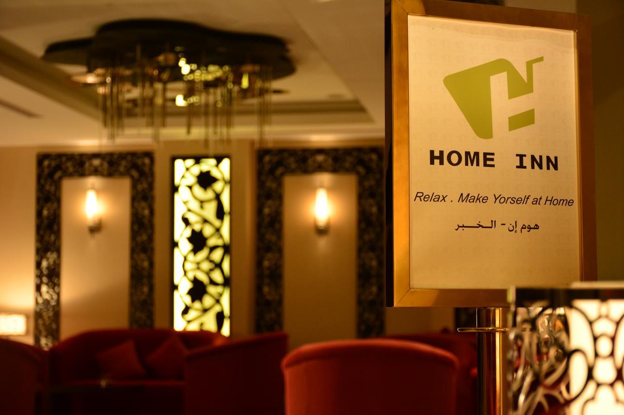 Home Inn Hotel Suites Al Khobar Ngoại thất bức ảnh